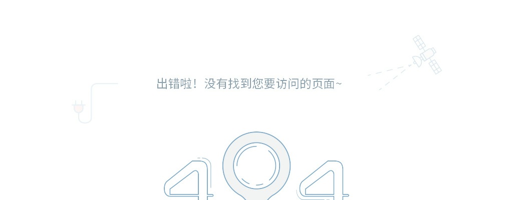 2023山西运城稷山特岗教师招聘拟聘名单公示 图片