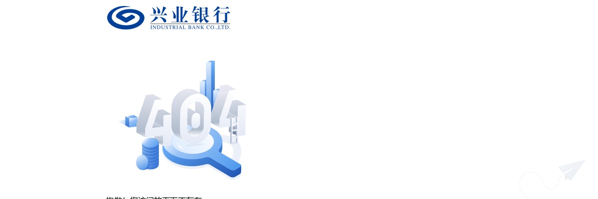 2021兴业银行太原分行信用卡(综合)营销中心招聘78人公告 图片