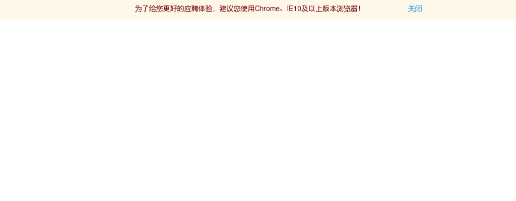 2020中国农业银行研发中心实习生招聘180人公告 图片