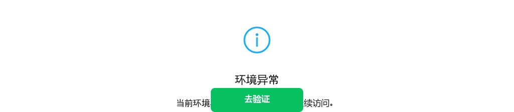 2020广发银行第二批春季校园招聘300人公告 图片