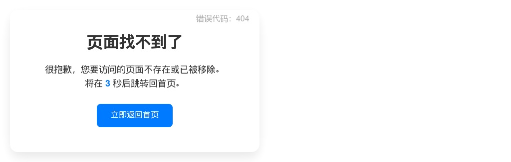 2023山西省教育厅所属事业单位山西机电职业技术学院招聘体检公告 图片