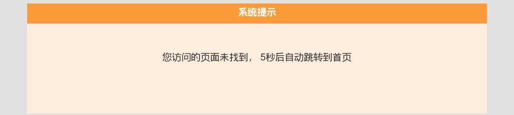 2023山西长治医学院招聘体检考察公告 图片