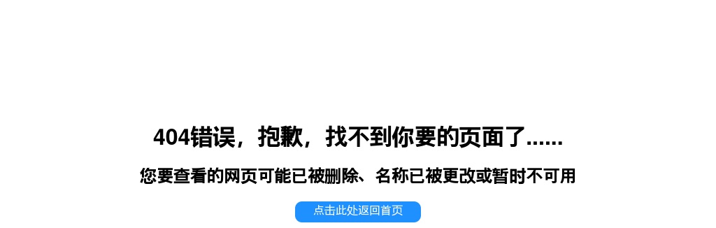 2021中国中铁华南区域总部(中铁南方)招聘公告 图片
